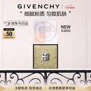 纪梵希（Givenchy）明星四宫格柔雾散粉15（限定版）定妆蜜粉元旦礼物生日女生送闺蜜