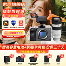 索尼（SONY）ILME-FX3A摄像机 4K高清全画幅电影机摄影机 fx3视频旅游婚庆 便携式直播设备 高端直播一体机 FX3A单机身+FE70-200mmF2.8二代 套餐四【直播必备配件/调试】