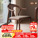 晨物北美黑胡桃木餐椅软包真皮休闲靠背椅全实木意式鸭嘴家用扶手书椅 黑胡桃木餐椅无辅材