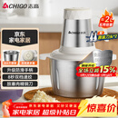 志高（CHIGO）绞肉机家用 绞馅机304不锈钢电动多功能料理辅食机碎肉打肉搅拌机饺子肉馅蒜蓉机2L双刀头ZG-L805