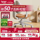 爱果乐（IGROW）儿童学习椅学生椅升降追背矫姿写字椅座椅【固定气杆 自动追背】