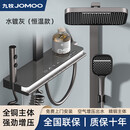 九牧（JOMOO）淋浴花洒套装高端贴墙方管置物台增压恒温全铜洗浴卫生间洗澡沐浴 019枪灰【贴墙置物台】恒温款