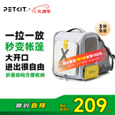 小佩宠物背包灰色 透明透气外出用大号便携小型犬双肩猫包