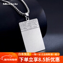 Miss JuJu【新年礼物】 pt950铂金四方祥云吊坠男白金平安无事牌挂坠 【小版】重17.00g高29mm宽20mm，