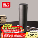 富光保温杯316L不锈钢水杯男女士泡茶杯子保冷杯商务茶水分离京东限定