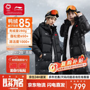 李宁（LI-NING）羽绒服长款乒乓球服加厚保暖防风外套男女同款 黑色 S 