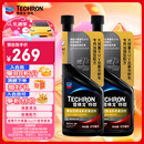 雪佛龙（Chevron）特劲TCP深度清洁型 添加剂燃油宝 470ML*双瓶装 燃油宝除积碳