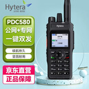 海能达（Hytera）PDC580 U1 数字对讲机 （标准版）多模公网专网DMR融合铁路手持台4G全国通 支持选配录音蓝牙功能