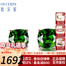 欧采妮  18 K金镶嵌彩色宝石耳钉 4克拉透辉石耳钉 彩宝耳环女 配证书 现货发货