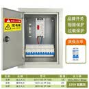 正泰220V两相电380V三相四线配电箱家用变电箱成套户外壁挂式专用 【动力箱】220V配置四 内部已接好线-到手即用