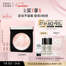 芭比波朗五花肉粉饼提亮定妆柔焦补妆粉饼新年礼物