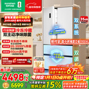 容声方糖515L法式多门冰箱双系统超薄零嵌入式主动除菌一级能效无霜白BCD-515P60FZMAD国家补贴世界杯