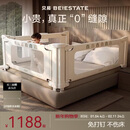 贝易婴儿床围栏宝宝防摔防护栏床边挡板防掉档板免打孔三面1.8×2m
