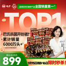 晓芹大连即食海参3斤35-50只 固形物≥75% 辽刺参 海鲜水产 年货