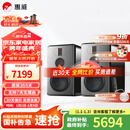 惠威（HiVi）H8家庭影院三分频高保真8英寸无线有源音响 数字蓝牙HiFi音箱 H8