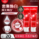 高露洁（Colgate）密集焕白美白牙膏去牙渍亮白牙齿含氟清新口气清爽薄荷味120g*2