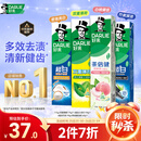 好来(原黑人)超白小苏打薄荷茶倍健牙膏清新口气 美白护龈4支715g