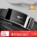 七匹狼皮带男士自动扣真牛皮休闲裤腰带实用生日礼物送男友老公送爸爸