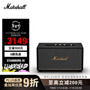 Marshall（马歇尔）STANMORE III 音箱3代无线蓝牙摇滚家用重低音生日新年礼物电脑音响 黑色