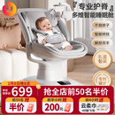 优乐博（ULOP）哄娃神器摇摇椅婴儿电动摇椅摇篮宝宝哄睡神器新生儿见面礼实用 婴儿用品满月礼物智能电动摇摇床-升级礼盒装 婴儿摇篮床-可坐可躺-不窝脖子