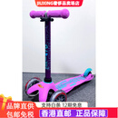 micro1-6岁瑞士迈古mini小童三合一手推可坐LED闪光轮儿童滑板车 淡紫色特价