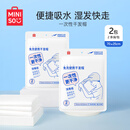 名创优品（MINISO）一次性干发帽2条装*2件 免洗懒人长发吸水帽浴帽擦头发神器