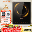九阳（Joyoung）电磁炉2200W大功率家用触控按键耐用面板十档火力纤薄定时电陶炉电磁灶火锅炉C21S-C2130