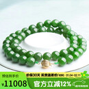 豆蔻时光收藏级9-10mm和田玉项链无黑碧玉石圆珠18K黄金镶玉链子送妈妈