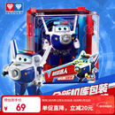 奥迪双钻（AULDEY）超级飞侠大变形机器人包警长机库墙儿童玩具男女孩玩具生日礼物