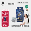 babycare皇室狮子王国弱酸纸尿裤中号M50片(6-11kg)婴儿尿不湿亲肤透气