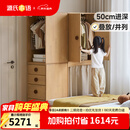 源氏木语儿童家具实木儿童衣柜卧室自由组合收纳储物柜子小户型家用床尾柜 (总宽1.25米)无腿开门+腿布帘+无腿开放+腿斗