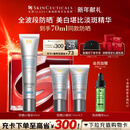 修丽可防晒小银伞40mlSPF50+护肤品美白淡斑化妆品新年礼物送女友