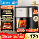 美的（Midea）小炎烤蒸烤一体空气炸锅免翻面可视窗口上下双热源家用大容量6L金属内腔蒸汽嫩炸KZC6054