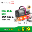小佩宠物吸毛理毛器（5合1）电推剪猫狗家用多功能剃毛吸毛