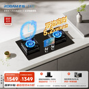 老板（Robam）【国家补贴即将结束】双边定时小尺寸JZT-23BD-E1大火力5.2kW燃气灶天然气猛火灶搭配烟机L1mini