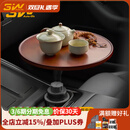 3W Auto-life车载悬浮桌板茶餐盘小圆桌适用于特斯拉小米小鹏蔚来理想问界极氪 车载悬浮桌板-胡桃木色
