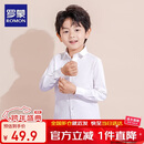 罗蒙儿童白衬衫男童女童长袖小学生表演校园服饰 白色 160