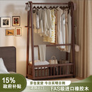 家逸实木挂衣架卧室衣架落地立式衣帽架入户衣服架子可移动次净置物架