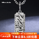 Miss JuJu【新年礼物】 pt950铂金火焰纹吊坠男款白金立体时尚挂坠 【吊坠】11.5-11.7g+配黑皮绳，