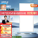 欧普照明（OPPLE） 集成吊顶led 铝扣板天花板格栅平板灯嵌入式厨房灯厨卫灯 防锈抗油污铝材边框-22瓦白色 防潮防锈抗油污