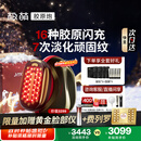 极萌【快至当日达】政府补贴max三代胶原炮美容仪紧致闪修【抗衰抗皱淡纹】水光生日送女友圣诞礼物