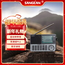 山进（SANGEAN）ATS-909X2专业便携式全波段航空波段收音机随身广播调频多功能充电式短波信号强