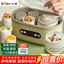 小熊（Bear）酸奶机 家用全自动大容量分杯米酒机酸奶发酵菌纳豆泡菜机SNJ-C10P2（浅绿）