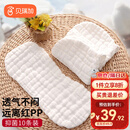 Babyprints尿布婴儿抑菌纱布纯棉新生儿尿片戒子布可水洗花生型10条装