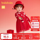 巴拉巴拉童装婴儿连衣裙公主裙2025年服甜美喜庆【商场同款】200125111002