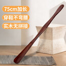 八海鸟鞋拔子长柄穿鞋神器提鞋穿鞋拔鞋扒子提鞋器实木竹节款75cm