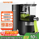 九阳（Joyoung）面条机全自动智能加水多功能压面机 电动揉面饺子皮机压面机适用1-5人M6-L20政府补贴