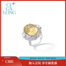 CIGA LONG山海英招黄水晶戒指山海经新品原创新中式珠宝 山海英招黄水晶戒指15-16