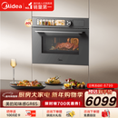 美的（Midea）【0.2s极速升温】嵌入式微蒸烤炸炖5合一体机 温湿智控空气炸 纯平全嵌60L烤箱美的知味感R6S