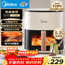 美的（Midea）空气炸锅免翻面 5.3LAI智能烹饪蒸汽嫩炸 空气炸锅蒸烤一体 可视大视窗  家用大容量 MF-KZC5388